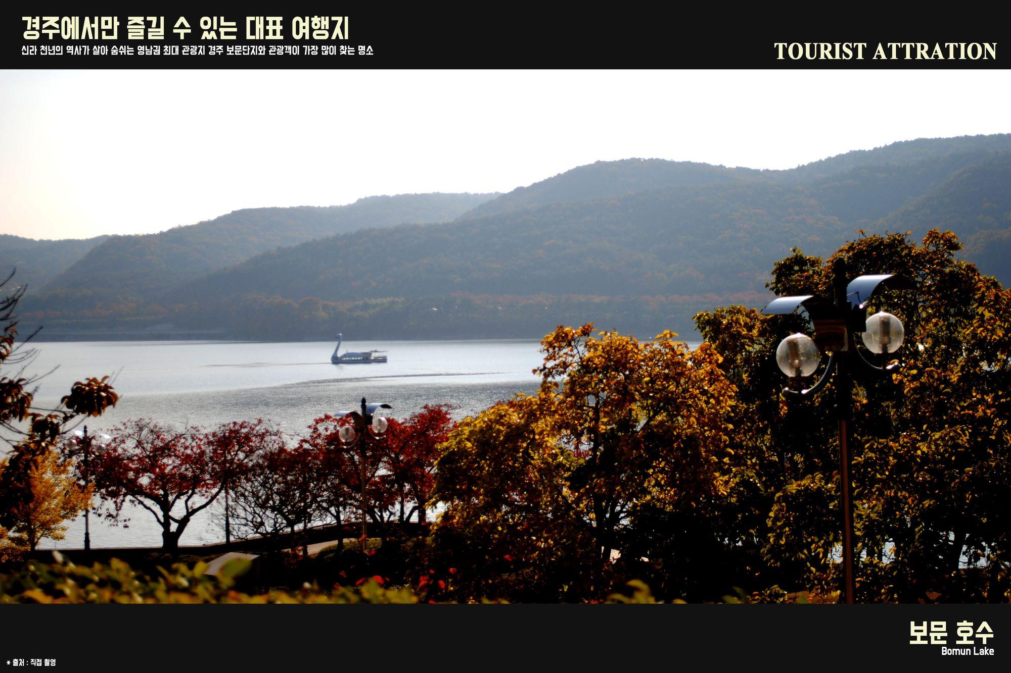 Kensington Resort Gyeongju Bagian luar foto